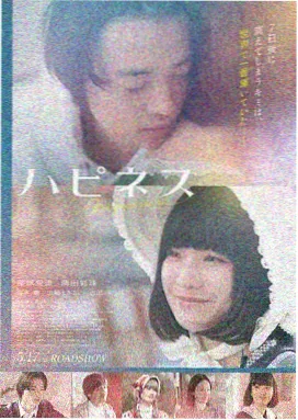 夏洛特烦恼 搞笑电影免费观看
