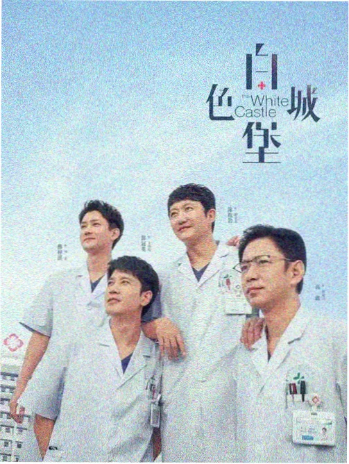 沈腾 搞笑电影免费观看